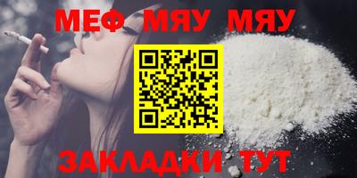 mdma Жуковский