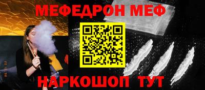 mdma Жуковский