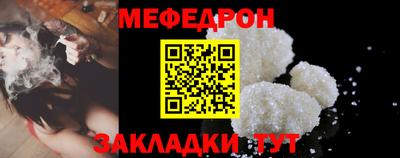 амф Заволжье