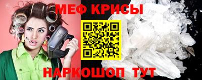 mdma Жуковский