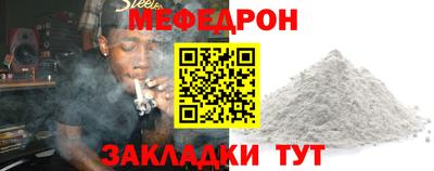 mdma Жуковский