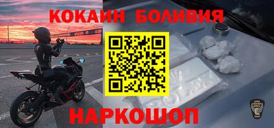 mdma Жуковский
