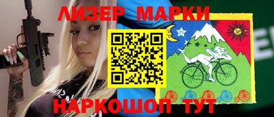 mdma Жуковский