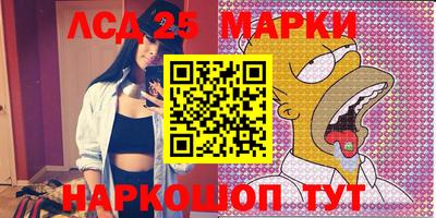 mdma Жуковский