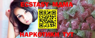 амф Заволжье