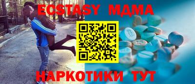 амф Заволжье