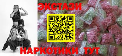 амф Заволжье