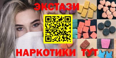 амф Заволжье