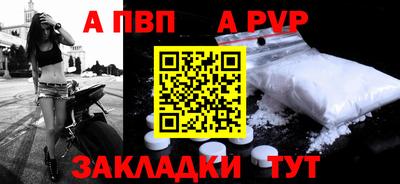 Альфа ПВП Заводоуковск