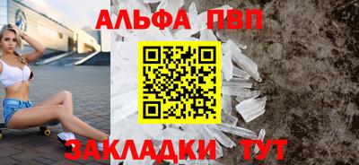 Альфа ПВП Заводоуковск