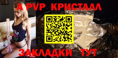 амф Заволжье
