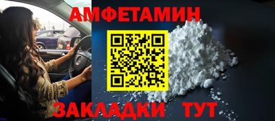 амф Заволжье
