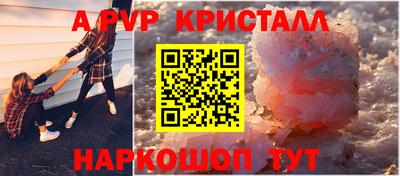амф Заволжье