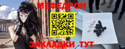 Альфа ПВП Заводоуковск