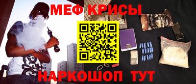 mdma Жуковский