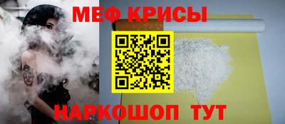 mdma Жуковский