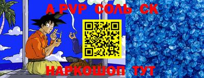 mdma Жуковский