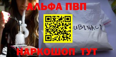 Альфа ПВП Заводоуковск