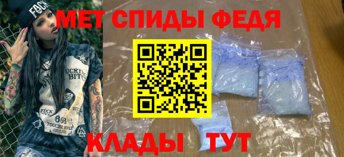 Метамфетамин пудра  Метамфетамин пудра  Вход с VPN  Кузнецк 