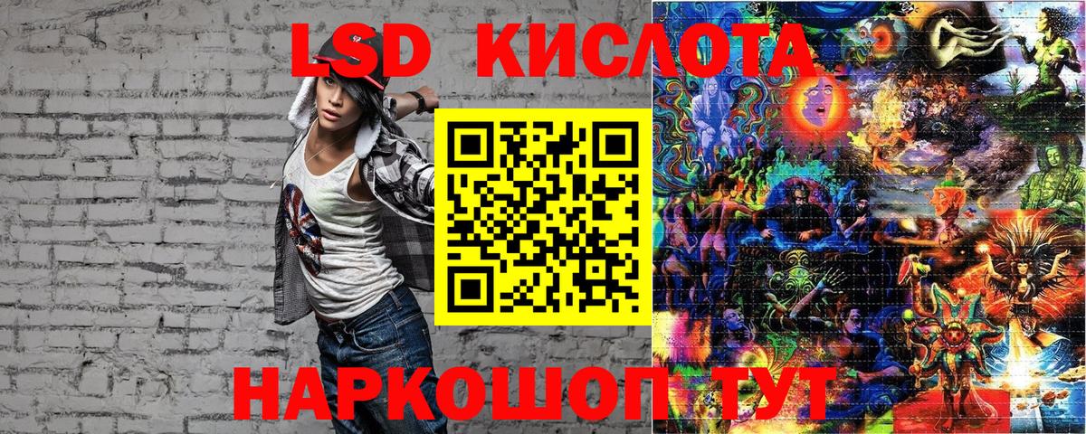 Марки 25I-NBOMe 1,5мг  Марки 25I-NBOMe 1,5мг  Вход с VPN  Кузнецк 