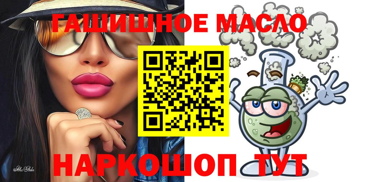 ТГК Wax Кузнецк