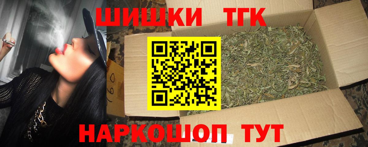 Шишки марихуана тримм Кузнецк