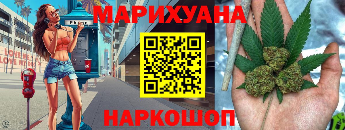 Кузнецк  Шишки марихуана семена  Конопля индика  Вход с VPN 
